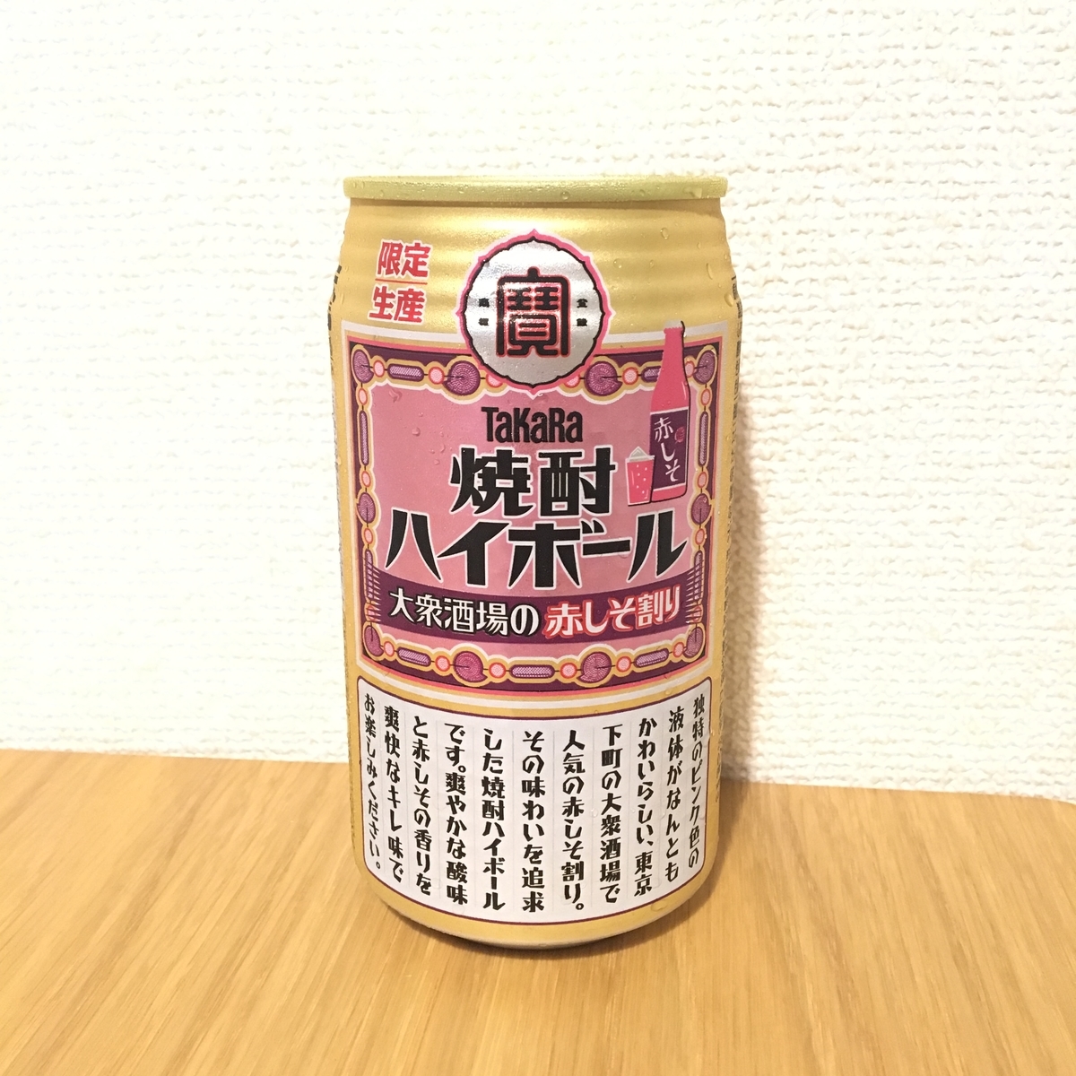 f:id:kamenoo:20190904215347j:plain f:id:kamenoo:20190904215347j:plain