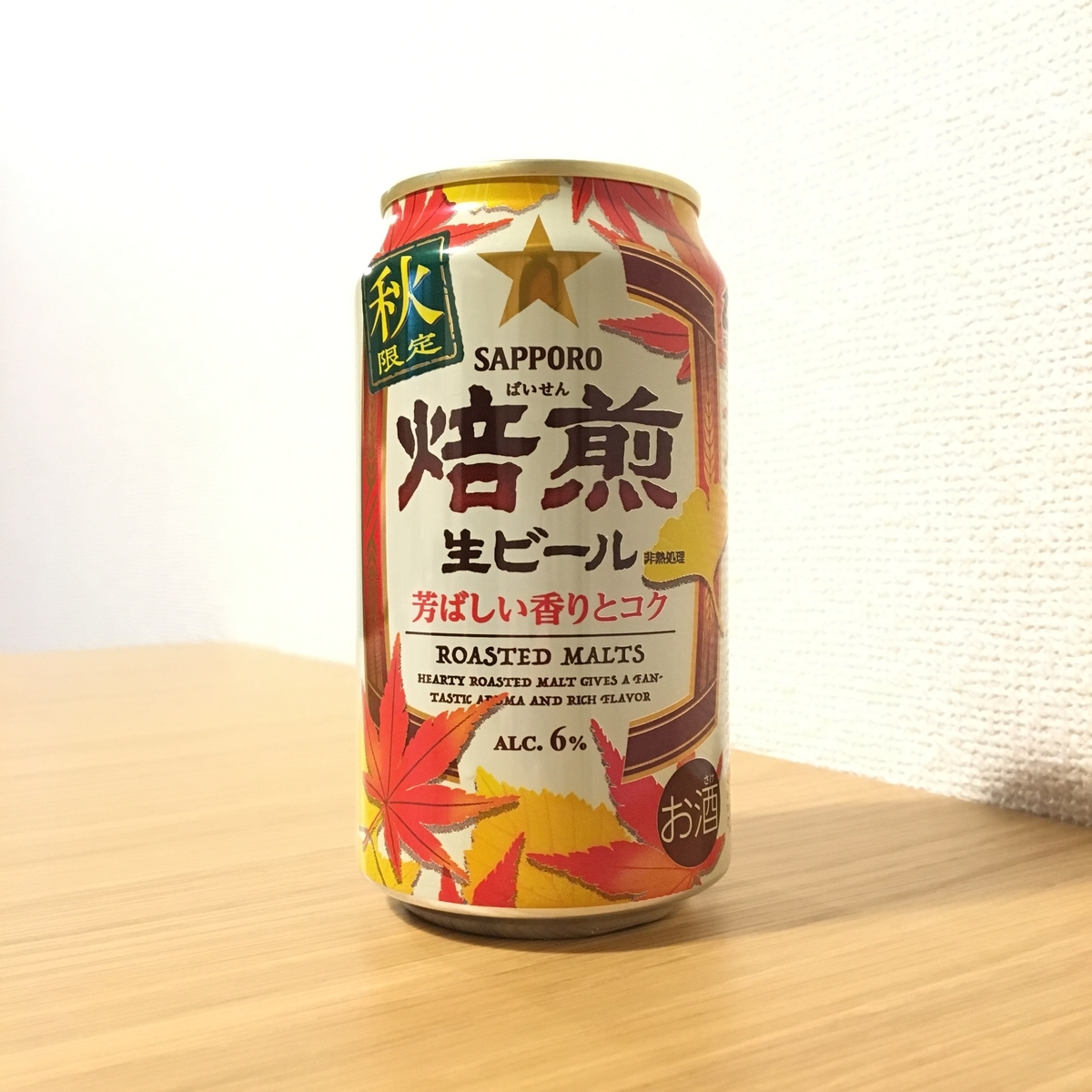 f:id:kamenoo:20190910221514j:plain f:id:kamenoo:20190910221514j:plain