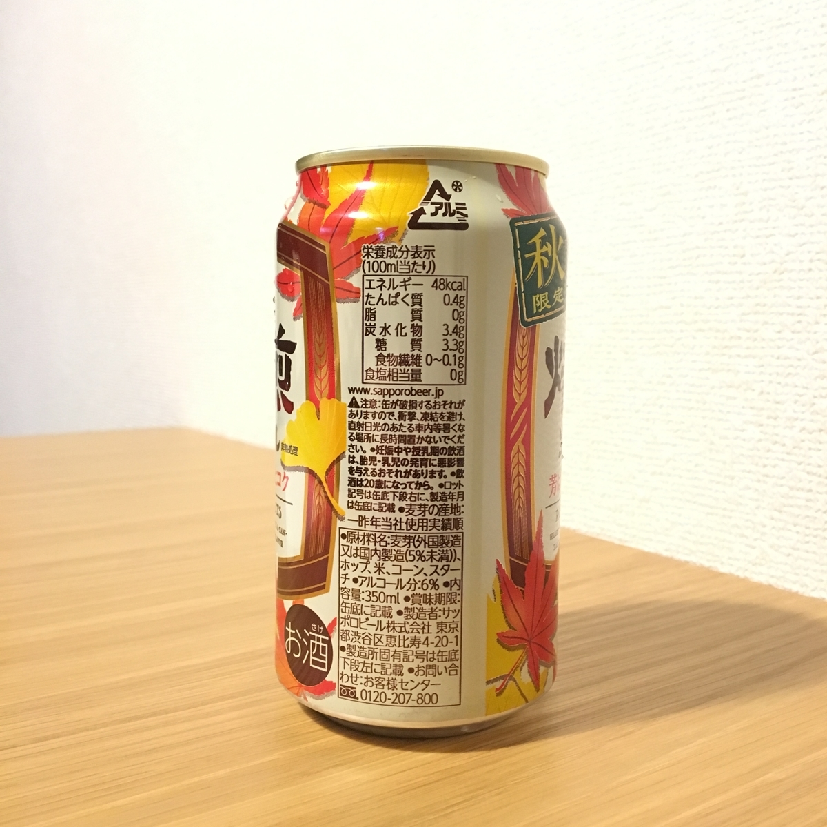 f:id:kamenoo:20190910222024j:plain f:id:kamenoo:20190910222024j:plain