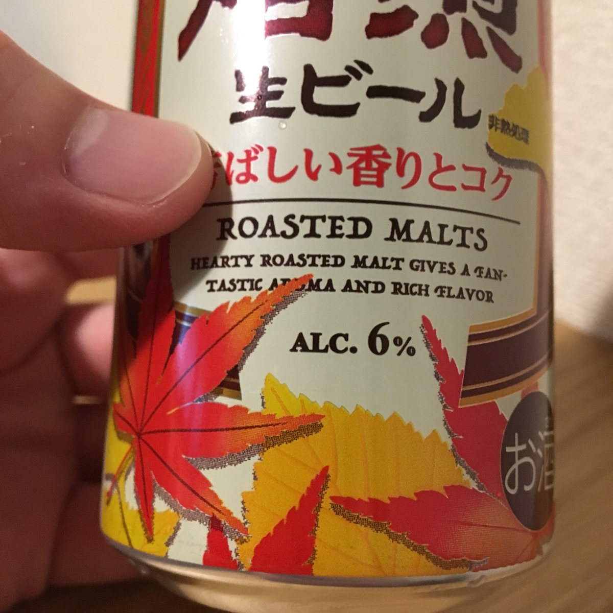 f:id:kamenoo:20190910222113j:plain f:id:kamenoo:20190910222113j:plain