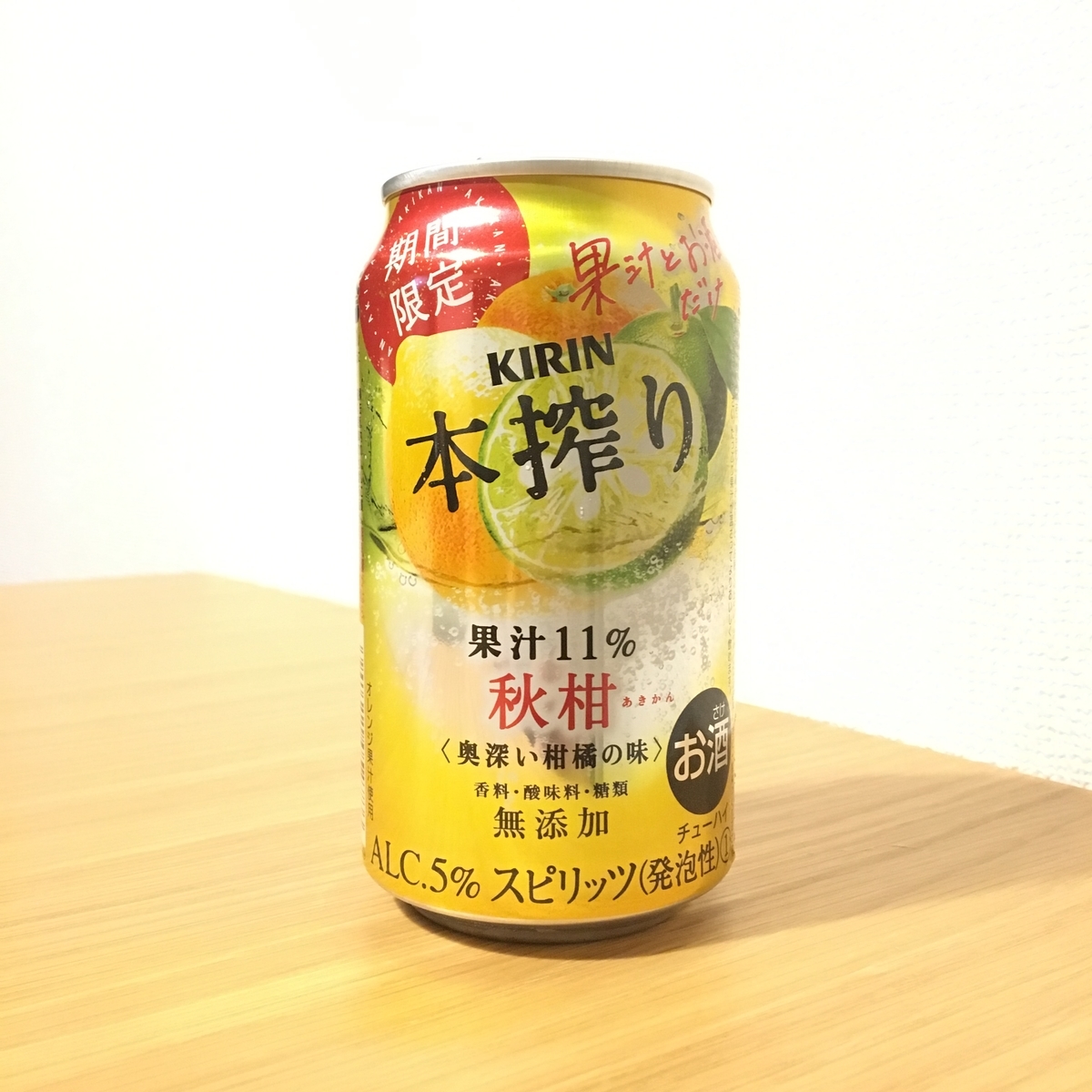 f:id:kamenoo:20190925232821j:plain f:id:kamenoo:20190925232821j:plain