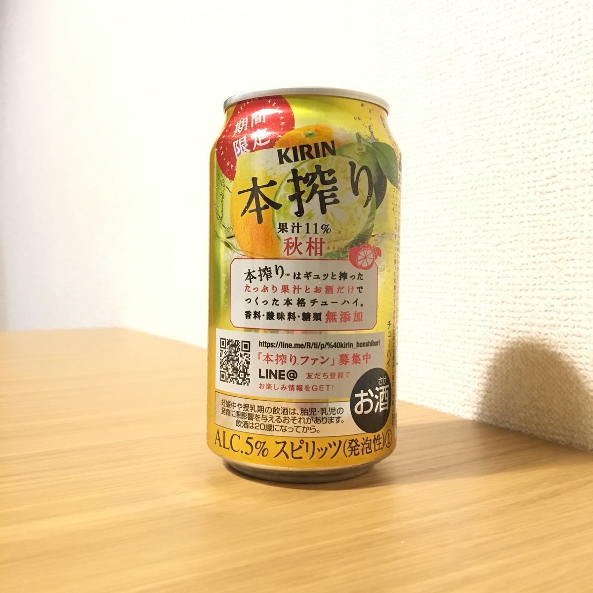 f:id:kamenoo:20190925234302j:plain f:id:kamenoo:20190925234302j:plain