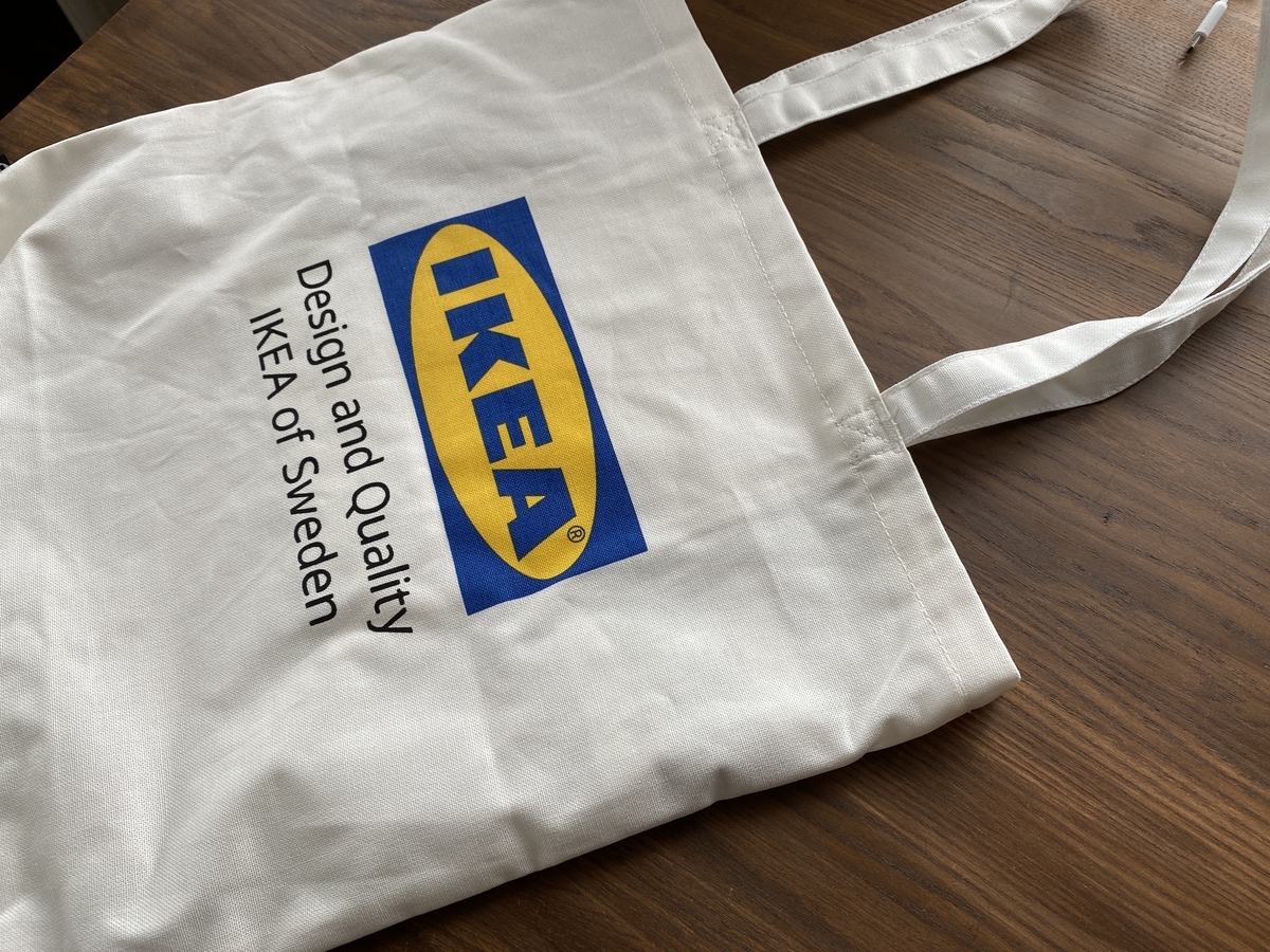 Ikeaから公式プチプラロゴアパレル登場 Eftertrada エフテルトレーダ買ってみた Ugly