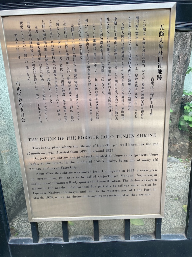 f:id:kamenosanpo:20260724152301j:image f:id:kamenosanpo:20260724152301j:image