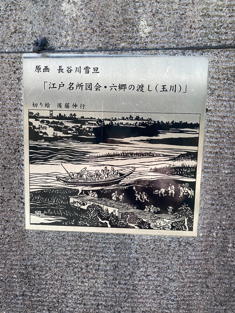 f:id:kamenosanpo:20260830094027j:image
