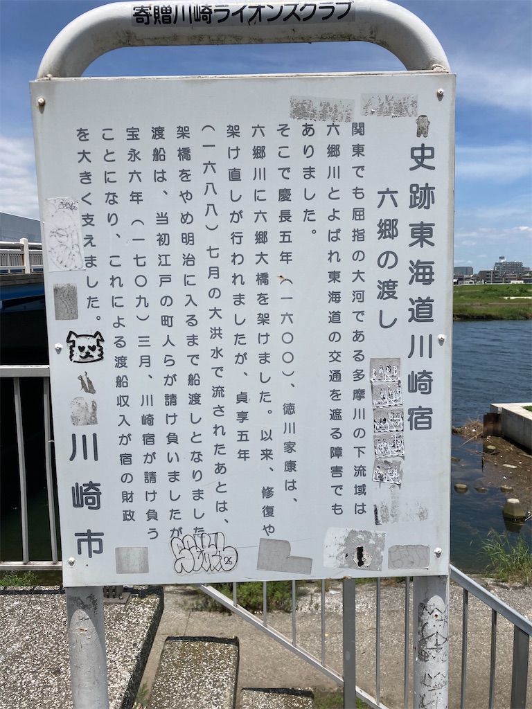 f:id:kamenosanpo:20260830094033j:image