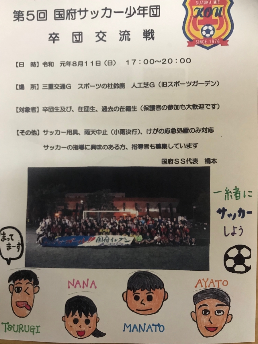 f:id:kamenozou:20190711210607j:plain f:id:kamenozou:20190711210607j:plain