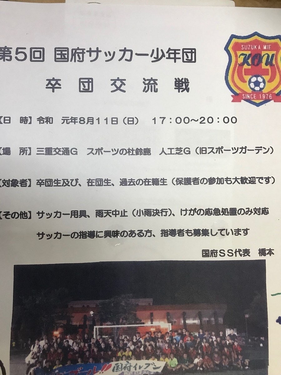 f:id:kamenozou:20190711211452j:plain f:id:kamenozou:20190711211452j:plain