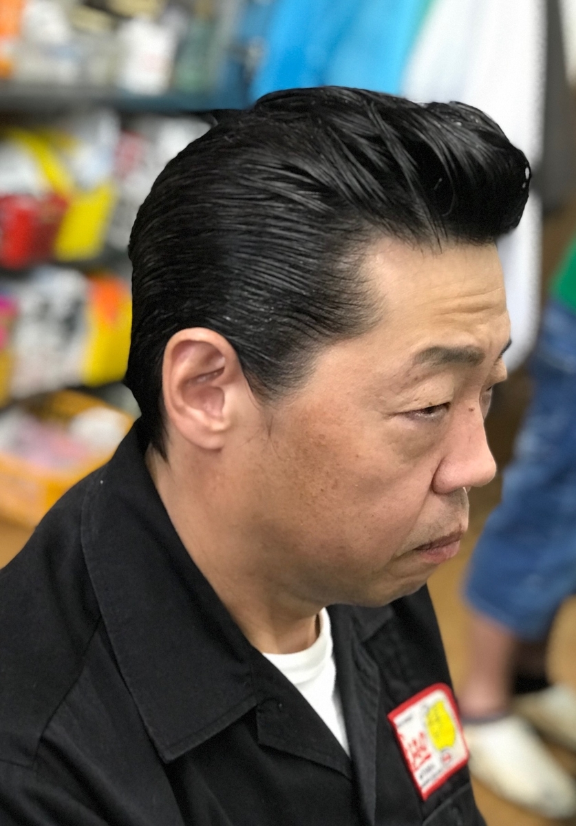 クールにキメる リーゼント バーバーそらまめ S Blog