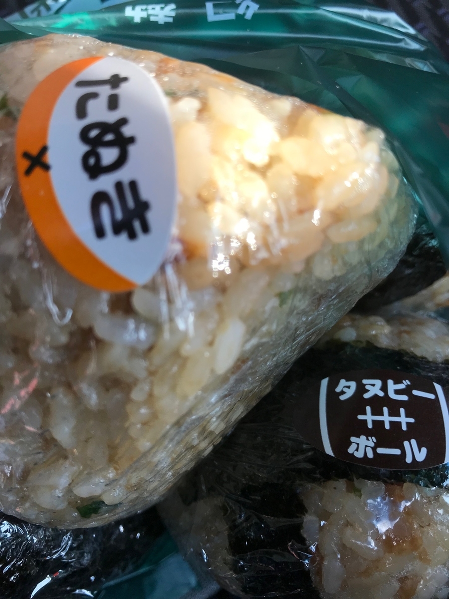 f:id:kamenozou:20200104142616j:plain f:id:kamenozou:20200104142616j:plain