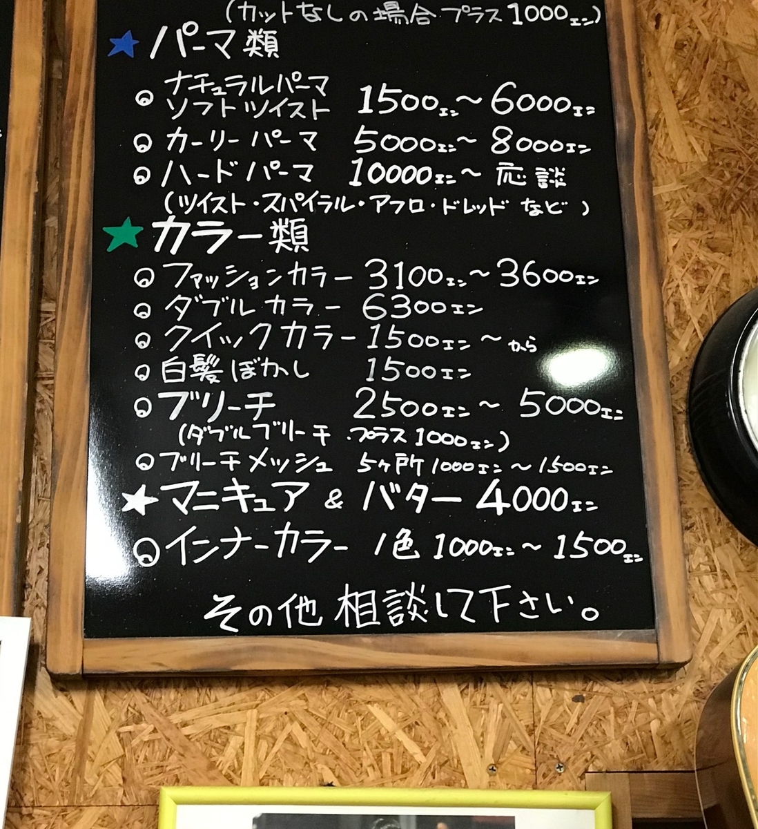f:id:kamenozou:20201122181706j:plain