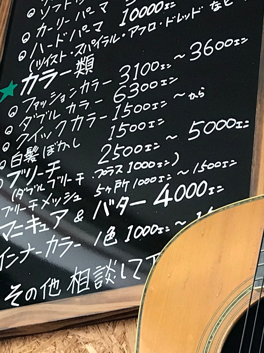 f:id:kamenozou:20201218142255j:plain