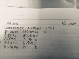 f:id:kamenutsu:20180103205303j:plain