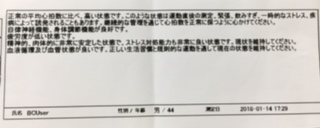 f:id:kamenutsu:20180114193338j:plain