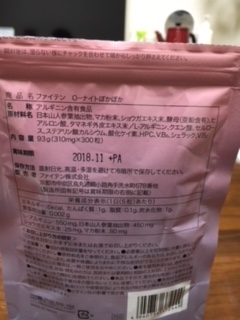 f:id:kamenutsu:20180114205443j:plain