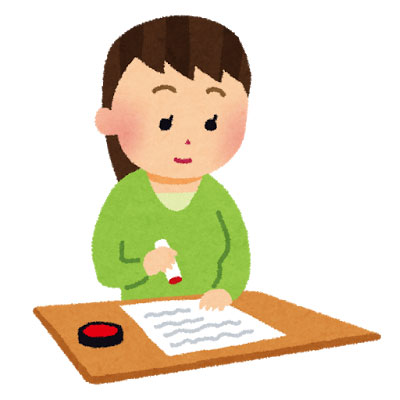 f:id:kamenutsu:20180128160734j:plain