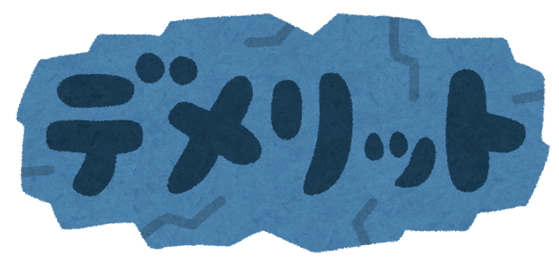 f:id:kamenutsu:20180128160823p:plain