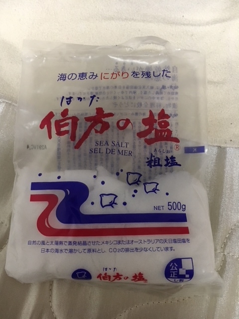 f:id:kamenutsu:20180301202550j:plain