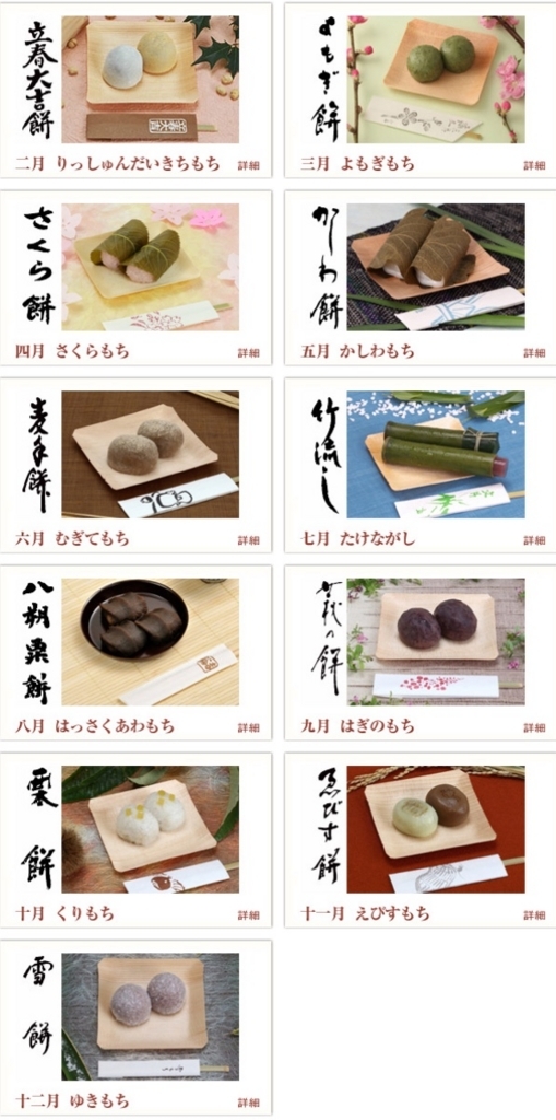 f:id:kamenutsu:20180307145716j:plain