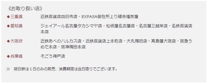 f:id:kamenutsu:20180307171709j:plain