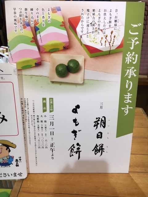 f:id:kamenutsu:20180307172251j:plain