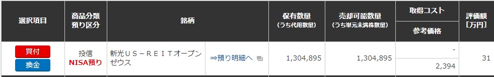 f:id:kamenutsu:20180311203433j:plain