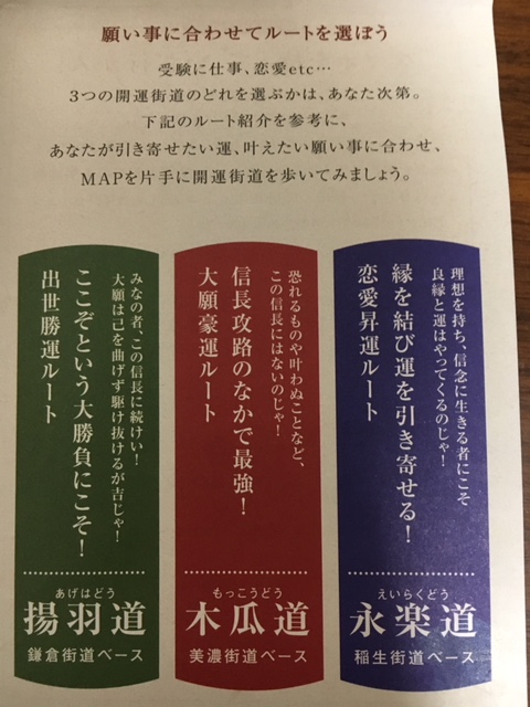 f:id:kamenutsu:20180314193912j:plain