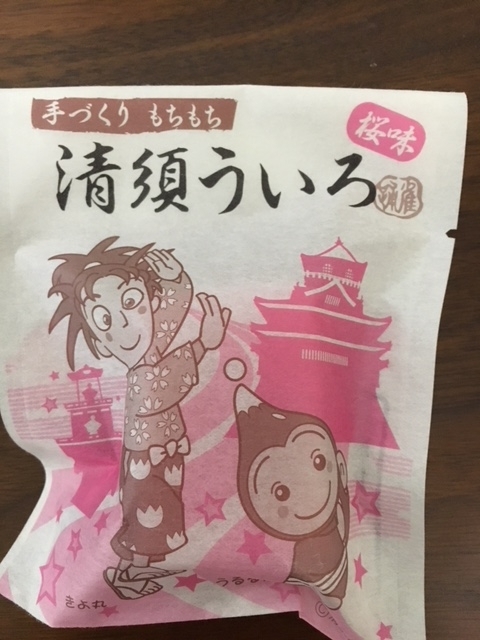 f:id:kamenutsu:20180314215042j:plain