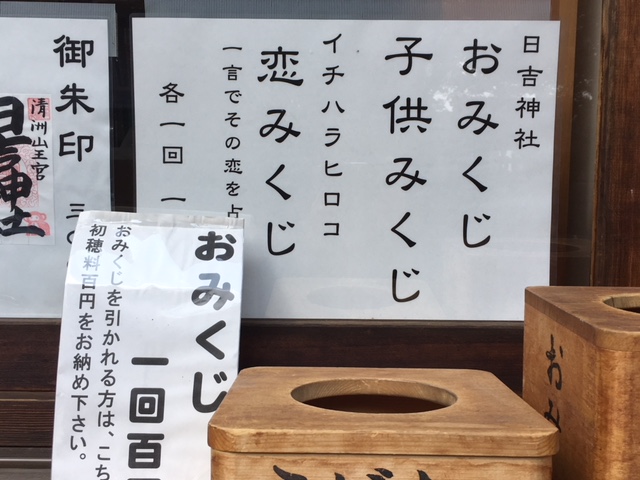 f:id:kamenutsu:20180315174309j:plain