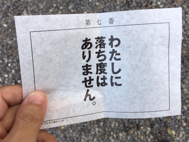 f:id:kamenutsu:20180315174348j:plain