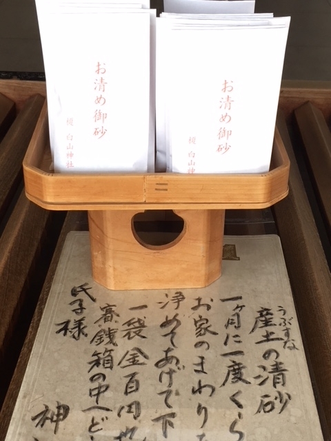 f:id:kamenutsu:20180320215018j:plain