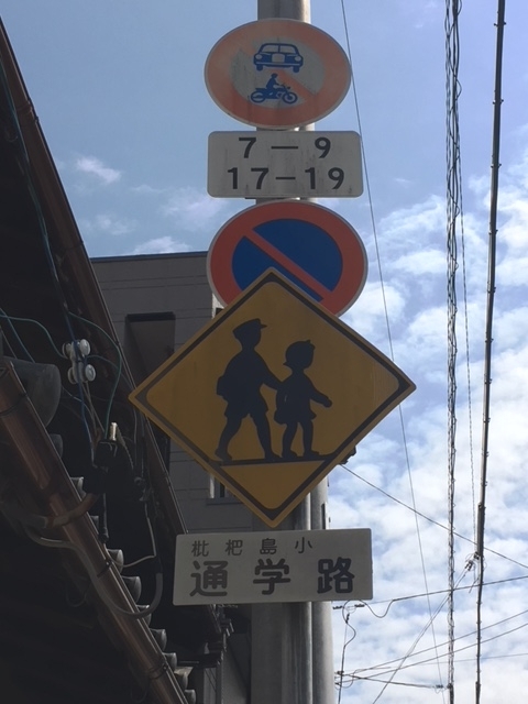 f:id:kamenutsu:20180320230756j:plain