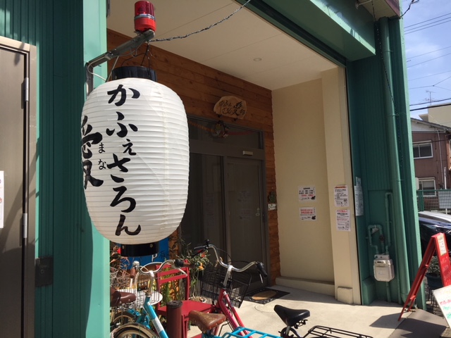 f:id:kamenutsu:20180321182541j:plain