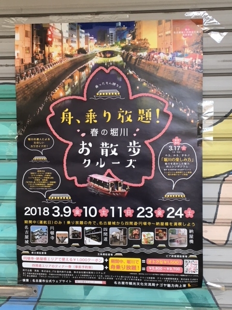 f:id:kamenutsu:20180322183929j:plain