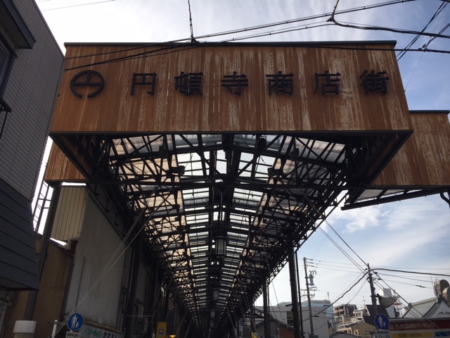 f:id:kamenutsu:20180322191450j:plain