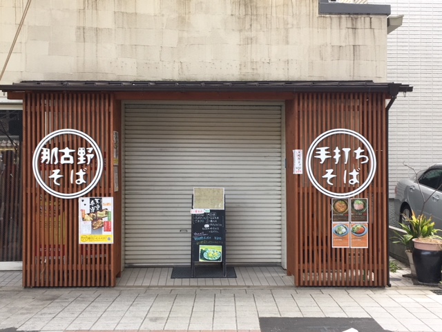 f:id:kamenutsu:20180322194337j:plain