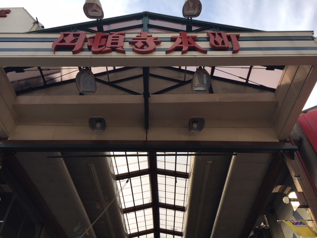 f:id:kamenutsu:20180322201341j:plain