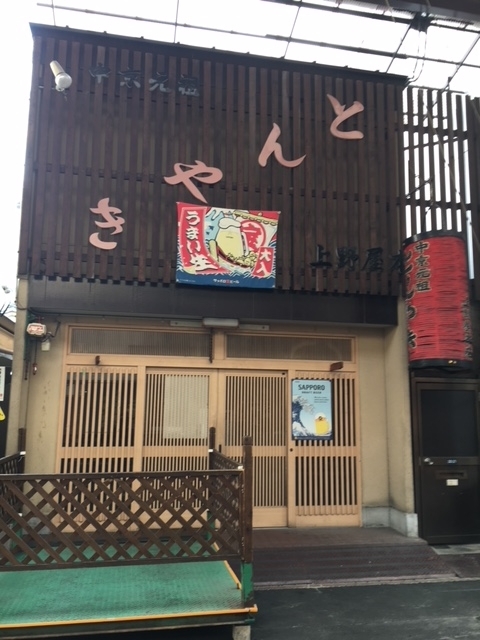 f:id:kamenutsu:20180322201447j:plain