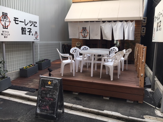 f:id:kamenutsu:20180322202626j:plain