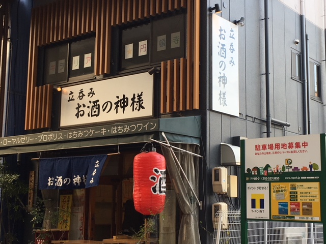 f:id:kamenutsu:20180322203955j:plain