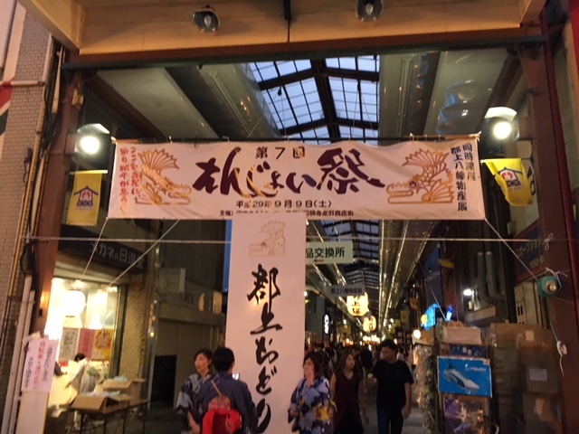 f:id:kamenutsu:20180322210113j:plain