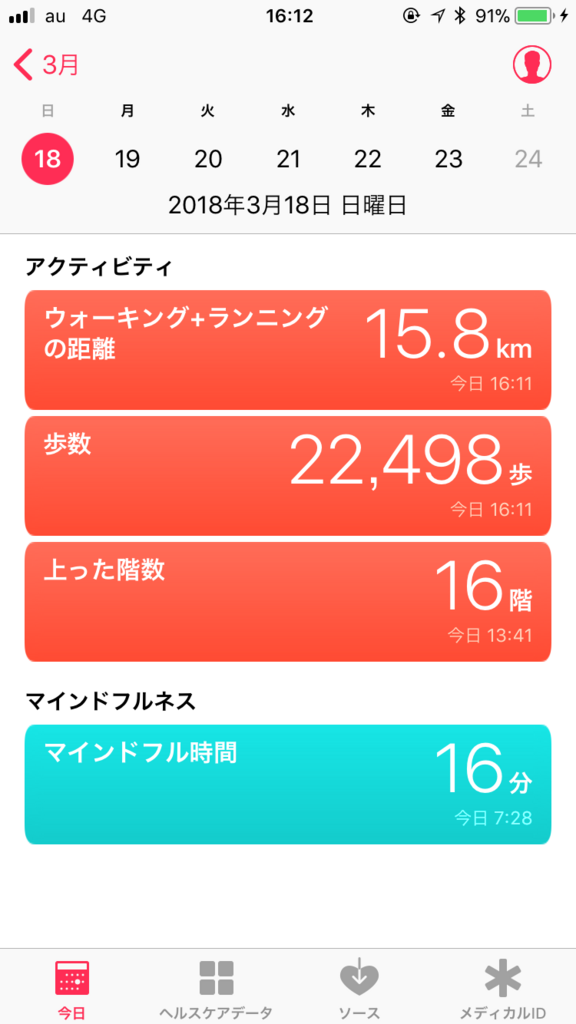 f:id:kamenutsu:20180322214909p:plain