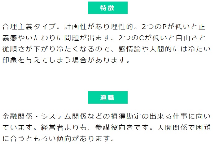 f:id:kamenutsu:20180331152347j:plain