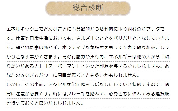 f:id:kamenutsu:20180331154603j:plain
