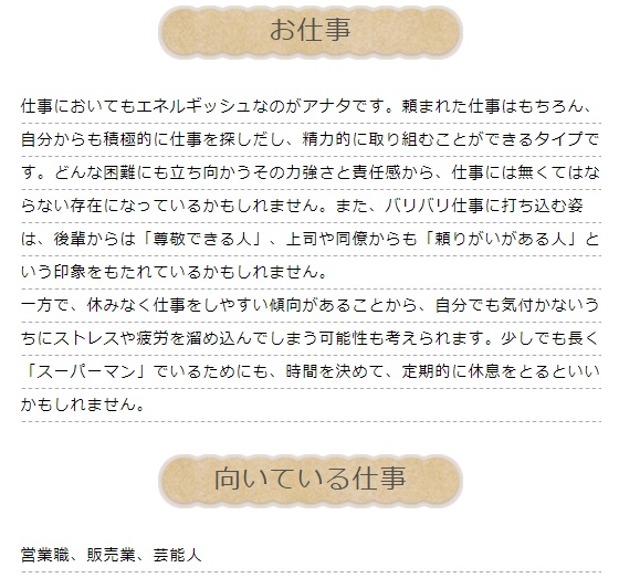 f:id:kamenutsu:20180331154626j:plain