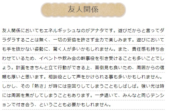 エゴグラム診断は 自分のエゴ 自我 を知り人間関係 認知療法に役立てることができる優れものだった まさか 自分がウツになるなんて