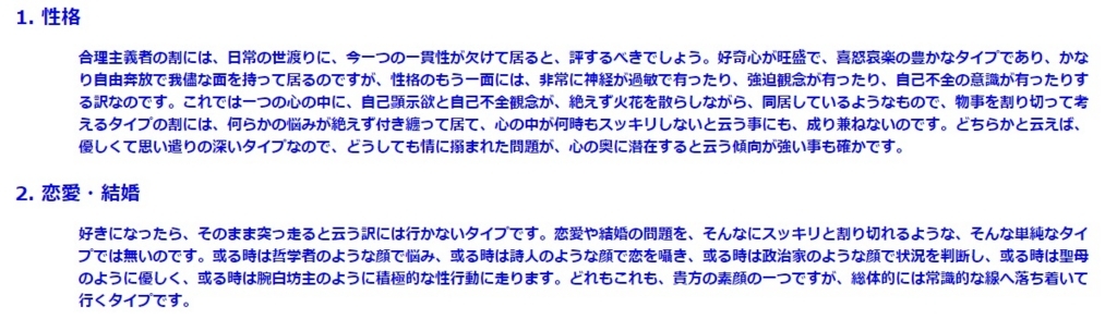 f:id:kamenutsu:20180331160635j:plain