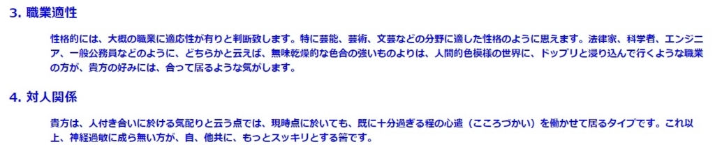 f:id:kamenutsu:20180331160645j:plain