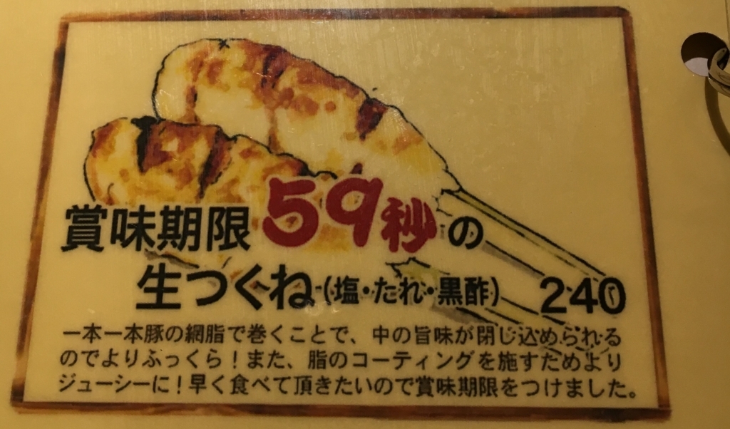 f:id:kamenutsu:20180401091652j:plain