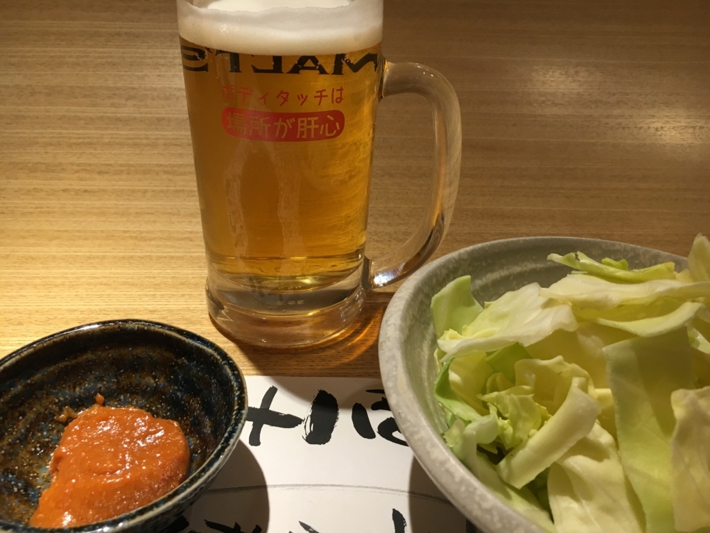 f:id:kamenutsu:20180401093251j:plain